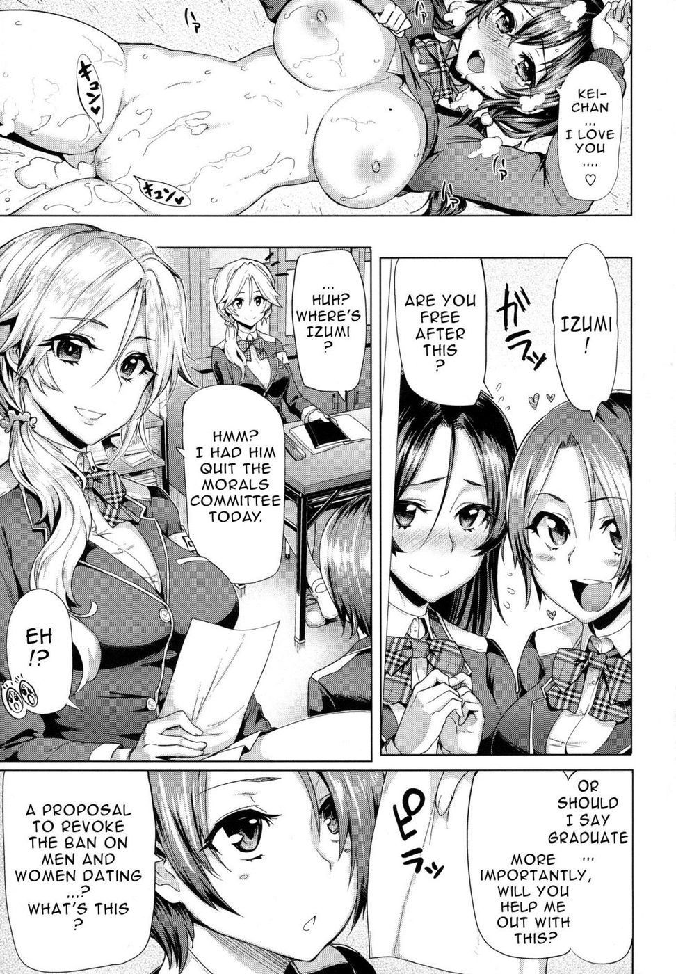 Hentai Manga Comic-Limit Break 3-Chapter 4-Corruption Of Morals Vol3-23